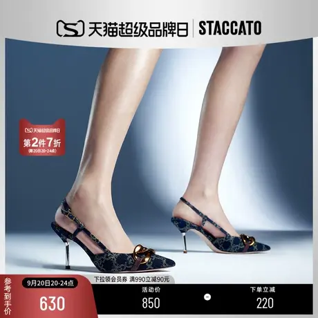 思加图新款复古尖头细跟超高跟鞋女气质包头凉鞋ED703AH2商品大图