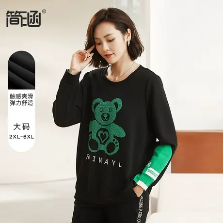 简涵大码女装新款高端轻奢秋装空气棉卫衣新款遮肚胖mm上衣商品大图