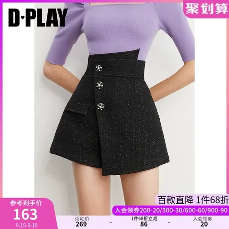 DPLAY德帕拉秋装款定制黑色花瓣钻扣短裤高腰A字裙裤图片