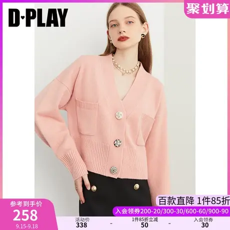 DPLAY秋装新轻奢重工异型扣短款宽松落肩山茱萸粉开衫毛衣图片