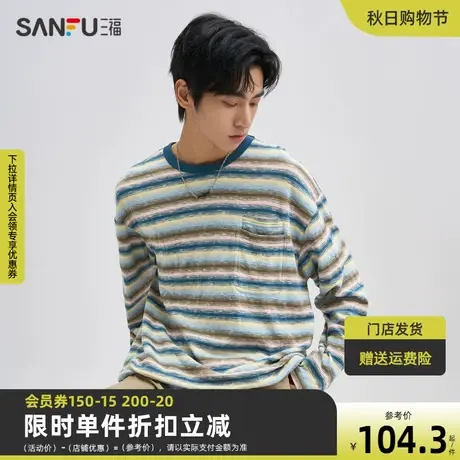 三福2023秋男士休闲渐变条纹长T恤 时尚宽松圆领纯棉上衣475301商品大图