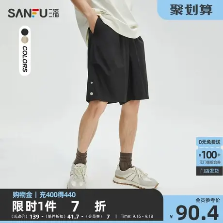 三福2023夏男士抽绳运动风中裤 休闲山脉绣花宽松五分裤472390商品大图