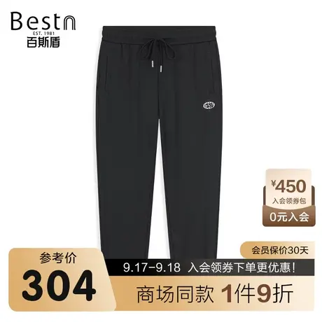 【商场同款】百斯盾男装休闲裤夏季新款慢跑裤ZR2V91327商品大图