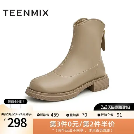 天美意保暖显瘦时装靴女加绒通勤靴子冬新商场款BF291DZ2图片