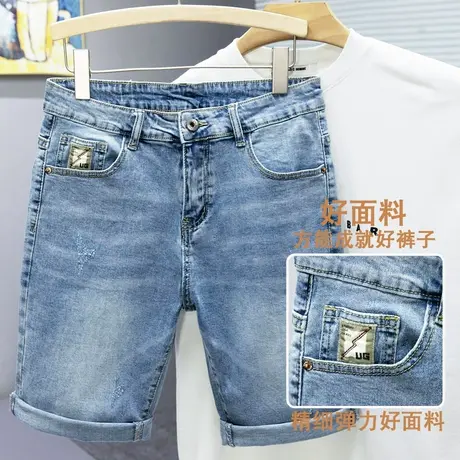 夏季男士牛仔裤短裤中裤修身百搭薄款弹力马裤透气浅蓝色五分潮裤图片
