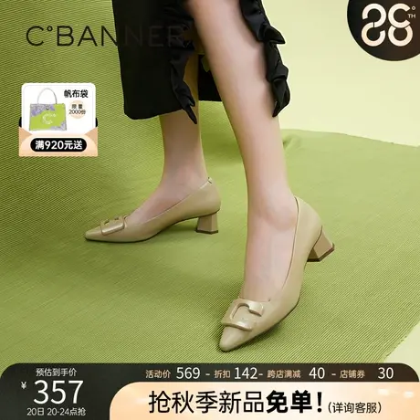 千百度女鞋年秋季新款时尚休闲优雅气质单鞋一脚蹬中跟鞋软底商品大图