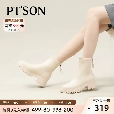 百田森粗跟时装短靴女秋冬新款英伦法式裸靴瘦瘦靴女PTS图片