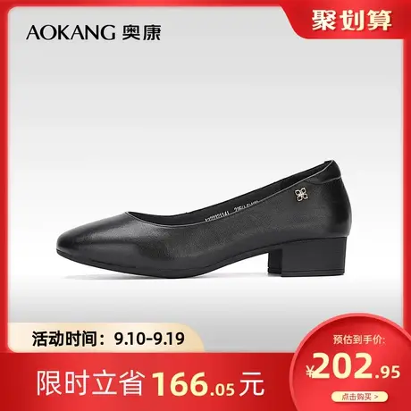 【门店发货】奥康女鞋 秋季气质优雅真皮一脚蹬粗跟舒适女士单鞋商品大图