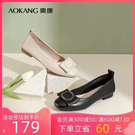 奥康女鞋 2023春季新款舒适真皮柔软平底包头单鞋日常百搭优雅潮商品大图