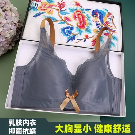 光面无痕乳胶内衣女无钢圈收副乳聚拢防下垂大胸显小文胸罩薄款夏商品大图