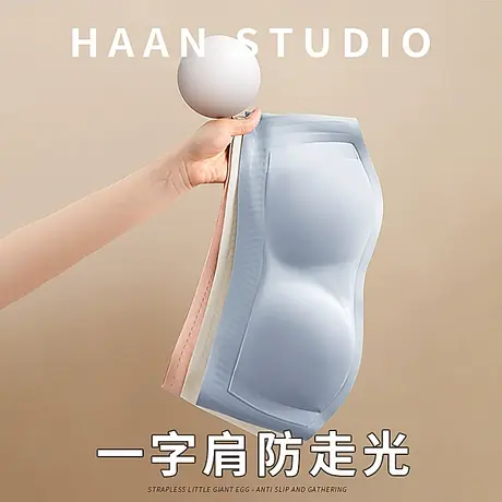固定杯内衣女小胸聚拢显大无痕抹胸软支撑防下垂无肩带防滑文胸夏商品大图