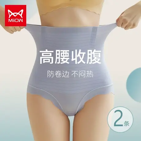猫人高腰收腹提臀内裤女强力收小肚子产后塑形束腰翘臀无痕塑身裤商品大图