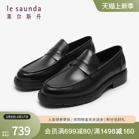 莱尔斯丹春季商场同款商务低帮圆头休闲男鞋乐福鞋4TM61601商品大图
