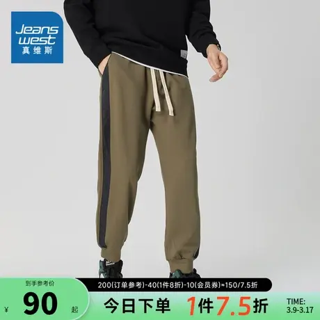 KR真维斯男装2024春季新款男式休闲侧骨拼贴针织束脚宽松版卫裤男图片