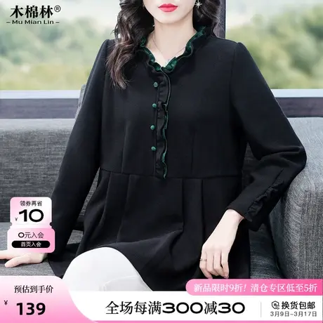 胖MM大码女装2024春新款小众别致撞色木耳边上衣遮肚显瘦红色T恤图片