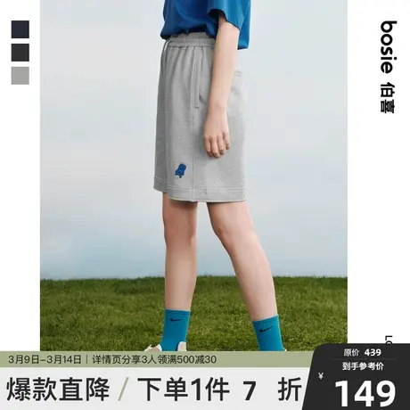 bosie夏季新款短裤男情侣款小椅子运动中裤宽松休闲五分裤子新品商品大图