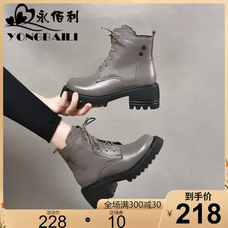厚底高跟头层牛皮马丁靴女2025新款时尚软底圆头松糕短靴真皮女靴商品大图
