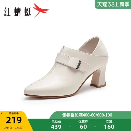 红蜻蜓尖头深口单鞋春秋季女鞋粗跟通勤皮鞋高跟套脚职业鞋商品大图