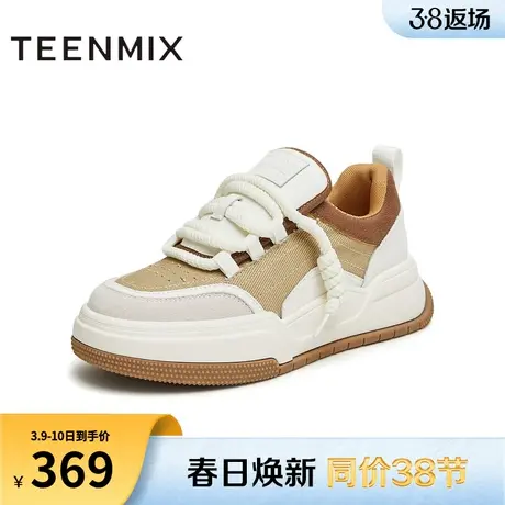 天美意厚底小白鞋面包鞋运动板鞋女低帮休闲鞋新款KB029AM4商品大图