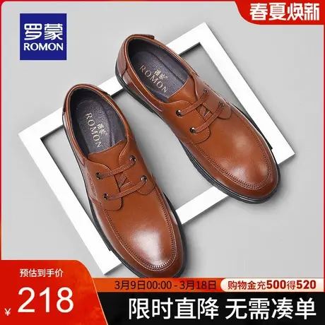 【官方正品】罗蒙商务男士真皮皮鞋2024春季新款中青年正装低帮鞋商品大图