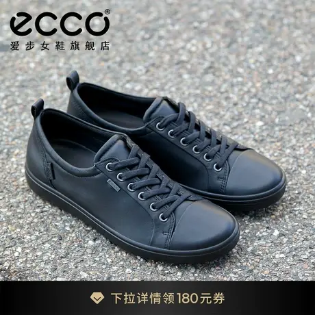 ECCO爱步女鞋休闲鞋 百搭板鞋牛皮平底鞋运动鞋 柔酷7号440303商品大图