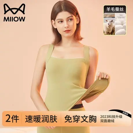 猫人保暖背心女加绒加厚带胸垫秋冬内搭羊毛蚕丝吊带背心打底上衣商品大图
