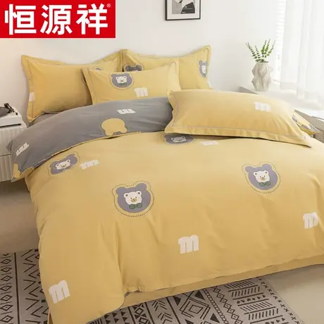 恒源祥床上用品套件纯棉印花生态磨毛加厚全棉磨毛四件套家用双人商品大图