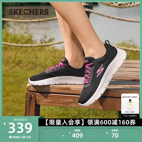 Skechers斯凯奇女款健步鞋中老年厚底运动鞋系带网面鞋户外休闲鞋商品大图