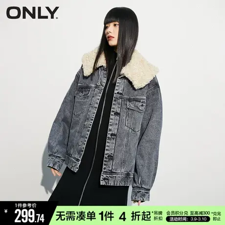 ONLY春季毛绒翻领时尚百搭显瘦宽松牛仔外套女122454019商品大图