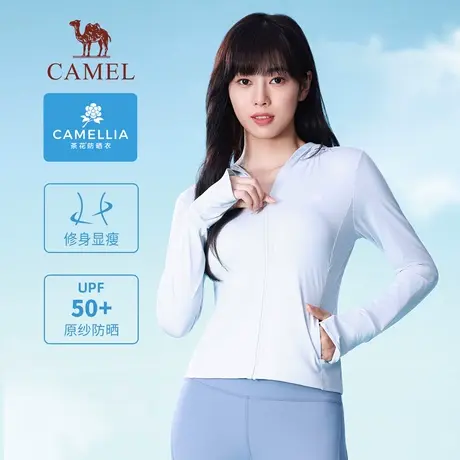 【好物体验】骆驼防晒衣显瘦2024夏季新款纯色防紫外线防晒服外套商品大图