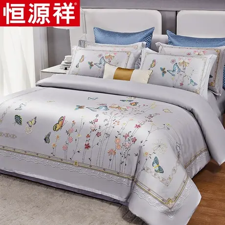 恒源祥公主风床品四件套轻奢高级感被套床单家用被罩加厚床上用品图片