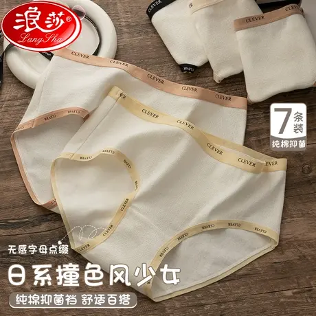 女士内裤女纯棉抗菌全棉裆夏季无痕透气可爱少女生三角短裤薄款LS商品大图