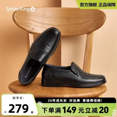 蜘蛛王官方旗舰店商务休闲套脚皮鞋男2025夏季新款百搭舒适爸爸鞋商品大图