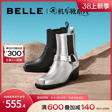 百丽机车靴切尔西靴女靴2023冬季新款靴子烟筒靴粗跟短靴BBJ64DZ3图片