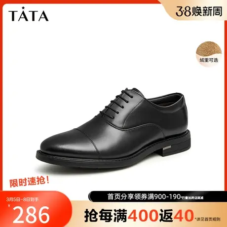 Tata他她奥莱商务正装皮鞋男加绒英伦风德比鞋2023冬新款TCI01DM2商品大图