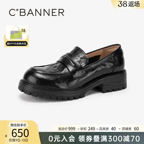 千百度厚底乐福鞋2024年春季新款复古做旧潮流黑色小皮鞋女英伦风图片
