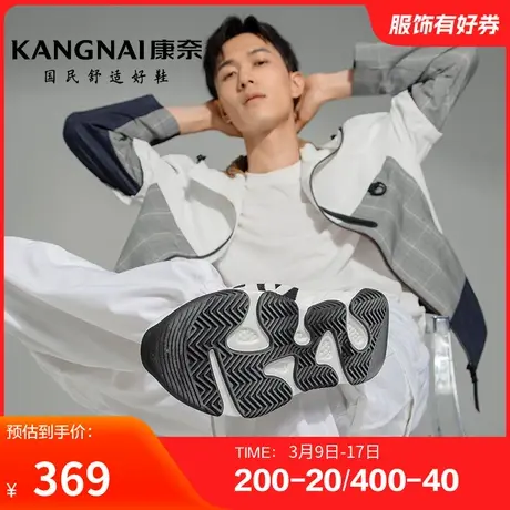 康奈男鞋春秋季时尚休闲鞋运动鞋舒适耐磨户外跑步鞋减震厚底软底商品大图