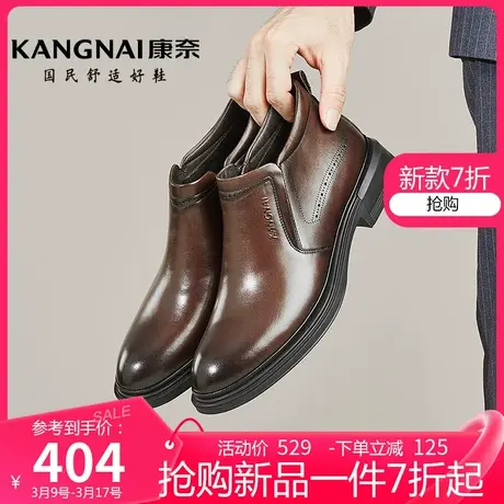 康奈男鞋2023冬季新款男士真皮商务正装皮鞋加绒保暖高帮鞋男棉鞋商品大图