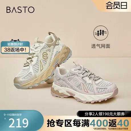 百思图奥莱2023秋季新款商场同款运动老爹鞋厚底休闲鞋BC369CM3商品大图