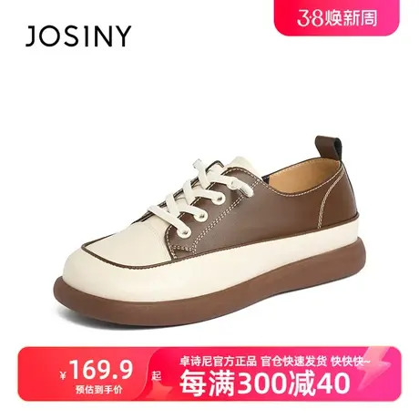 卓诗尼休闲板鞋2023年秋冬新款软底休闲小皮鞋商品大图
