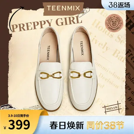 天美意平底英伦乐福鞋复古单鞋女鞋子一脚蹬皮鞋季新款COD01CA3图片