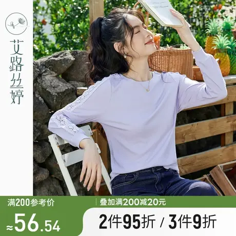 艾路丝婷花边拼接袖圆领卫衣女2024春装坑条针织长袖t恤正肩显瘦图片