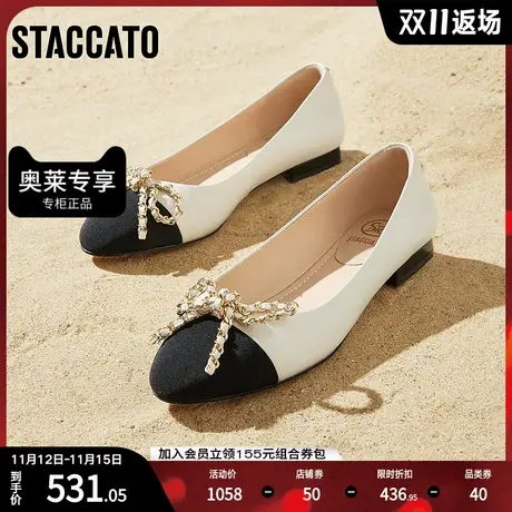 思加图2023新款甜美蝴蝶结平底通勤单鞋小香风晚晚鞋女鞋S8607AQ3商品大图