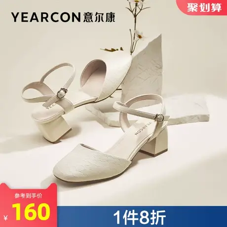 意尔康女鞋官方旗舰店凉鞋女款夏季包头女士搭扣时装鞋图片