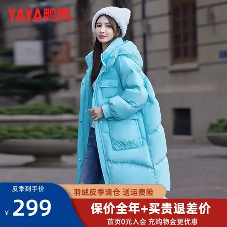 鸭鸭羽绒服女冬中长款2022年新款爆款时尚洋气品牌加厚休闲外套HY图片