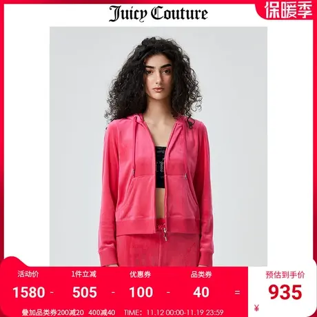 Juicy Couture橘滋外套女2023秋冬新款美式烫钻天鹅绒连帽夹克女图片