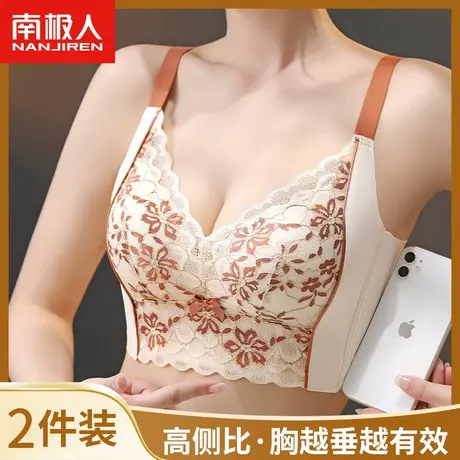 南极人收副乳内衣女小胸聚拢上托防下垂温变高侧比调整型蕾丝胸罩商品大图