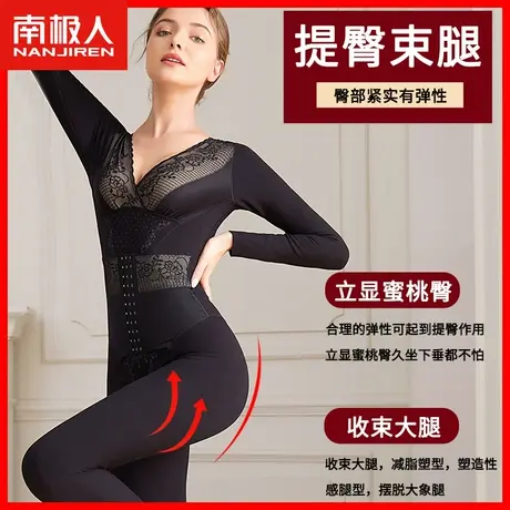 南极人塑身连体衣女收腹提臀瘦身内衣冬季加绒保暖美体塑形瘦腿DF图片