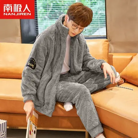 南极人男士睡衣秋冬款珊瑚绒加厚加绒纯色法兰绒冬季轻运动家居服图片