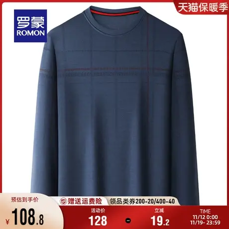 罗蒙圆领长袖T恤男士2023秋季新款打底衫时尚休闲舒适简约套头衫图片